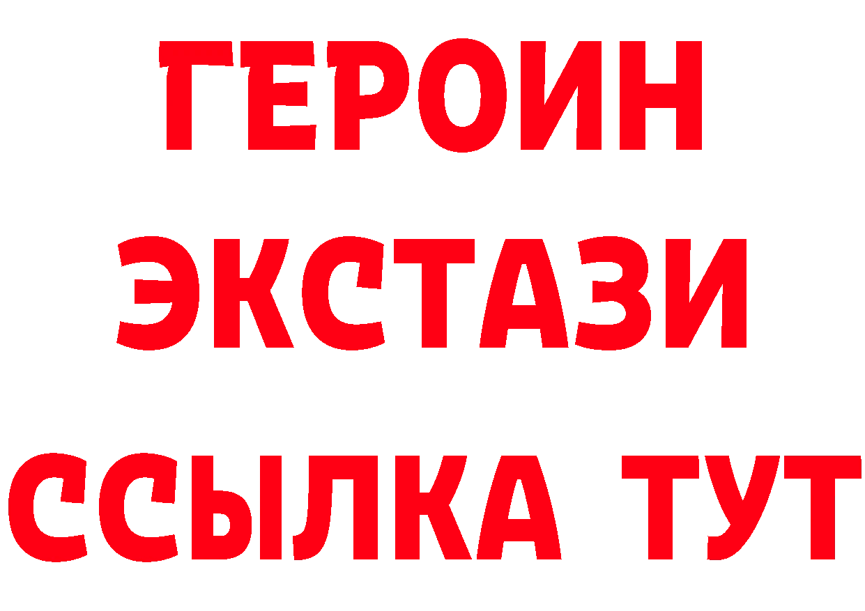 ГАШ Ice-O-Lator зеркало площадка блэк спрут Волхов