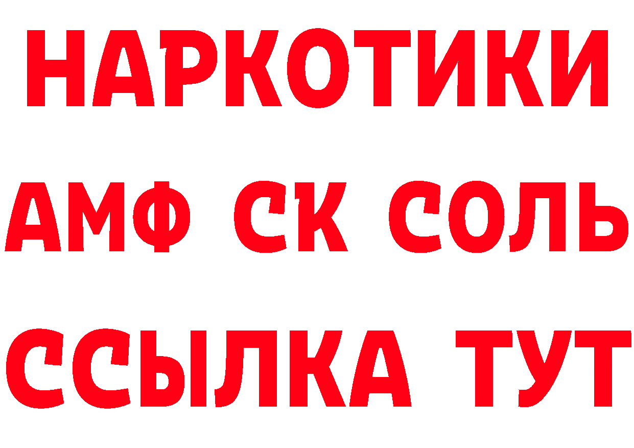 APVP крисы CK маркетплейс это гидра Волхов